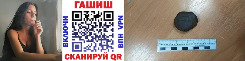 Где можно купить наркотики Разумное Кокаин  ГАШ  Канабис 