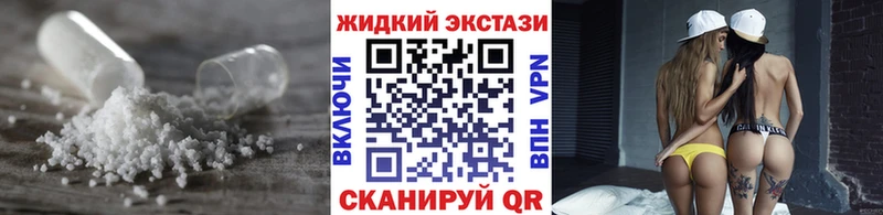 БУТИРАТ BDO  где купить наркотик  Разумное 