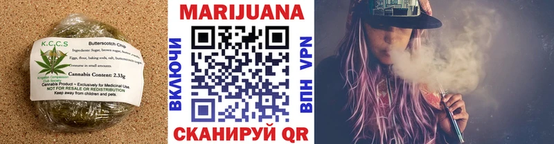 Печенье с ТГК марихуана  darknet формула  Разумное 