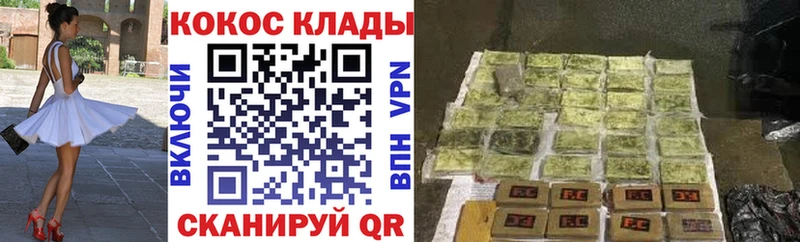 mega зеркало  хочу наркоту  Разумное  КОКАИН Fish Scale 