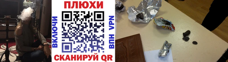 Гашиш Premium  где найти   Разумное 
