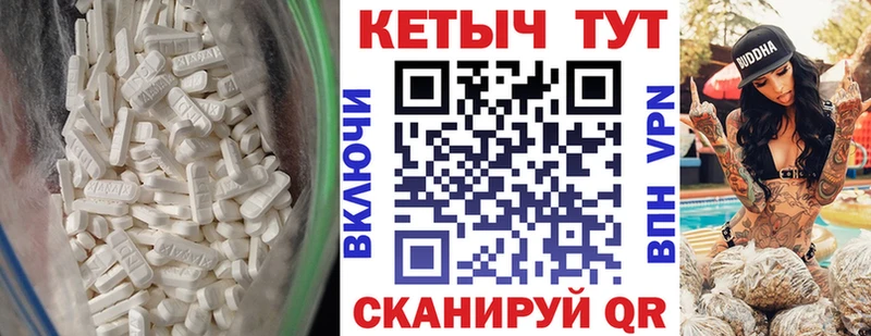 Кетамин VHQ  что такое наркотик  Разумное 