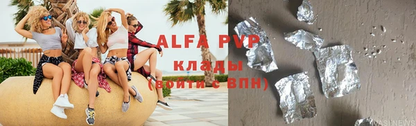 сатива Богородицк