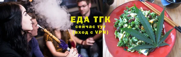 кокс Богородск