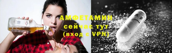 героин Белокуриха