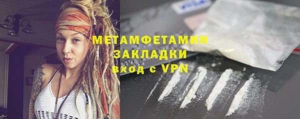 сатива Богородицк