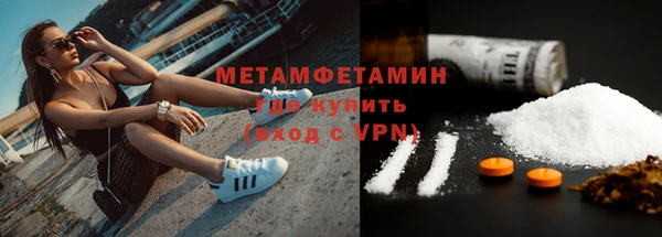кокс Богородск