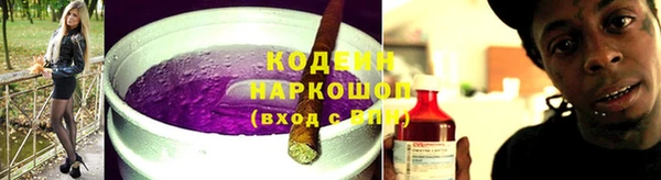 сатива Богородицк