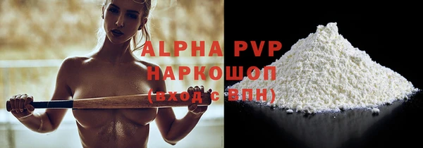 кокс Богородск