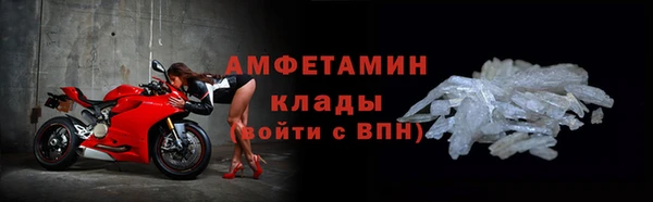 кокс Богородск