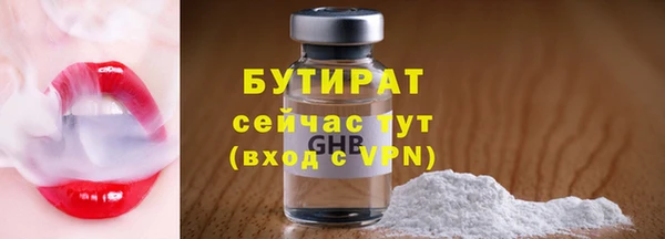 мяу мяу мука Богданович