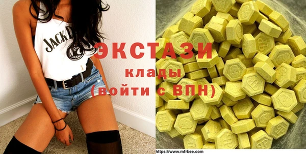 сатива Богородицк