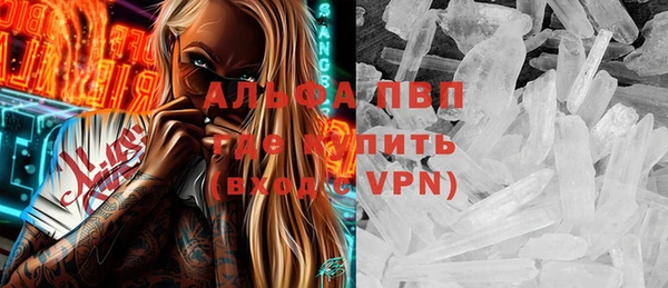 apvp Белоозёрский