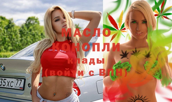 сатива Богородицк