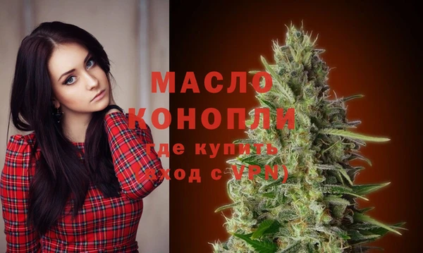 кокс Богородск