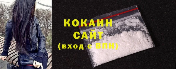 кокс Богородск