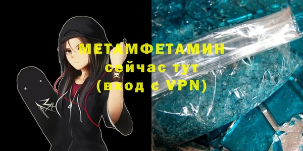 кокс Богородск
