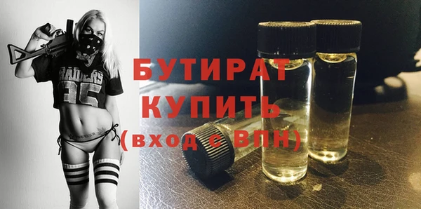 мяу мяу мука Богданович