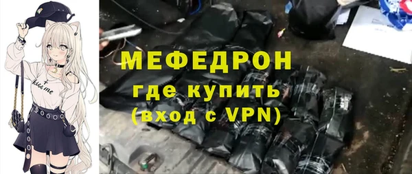 кокс Богородск