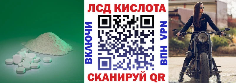 KRAKEN маркетплейс Разумное Лсд 25 экстази ecstasy где купить наркотик