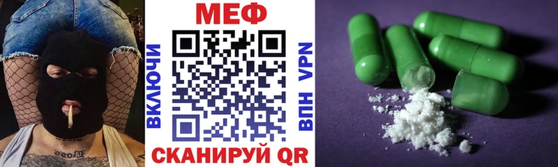 МЯУ-МЯУ мука  Разумное 